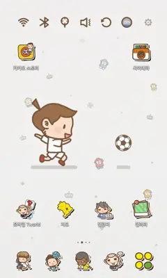 Character Worldcup Theme android App screenshot 2